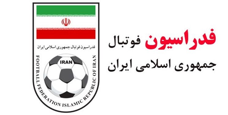 نامه ایران به فیفا: پیگیر حضور زنان در ورزشگاه هستیم