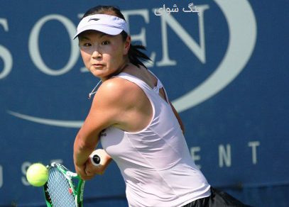 “اعتراف اجباری” پنگ شوای در حاشیه المپیک زمستانی ؟