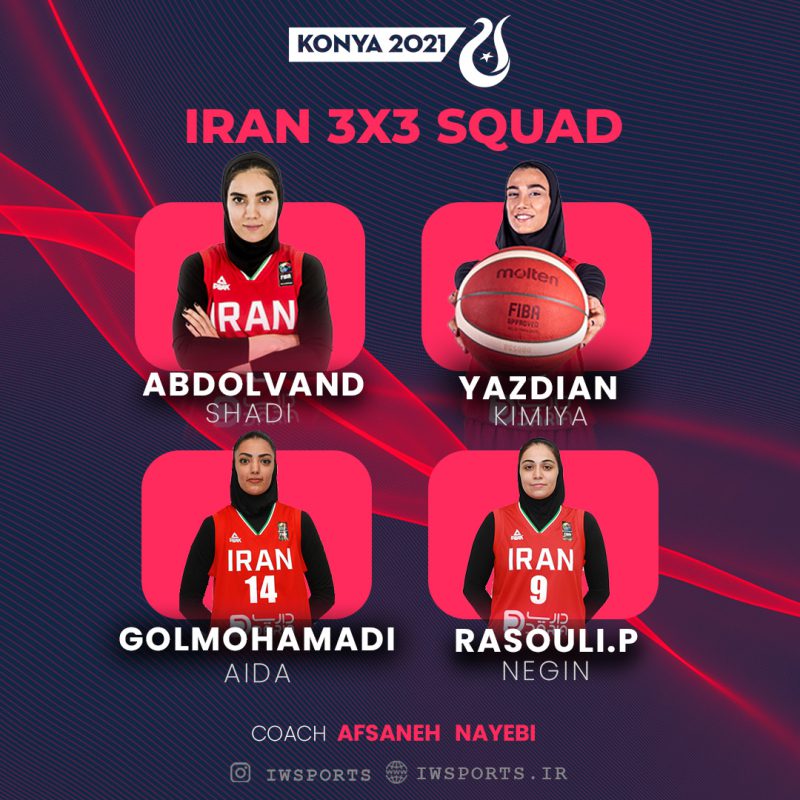 تیم بسکتبال سه نفره زنان در بازی های کشورهای اسلامی