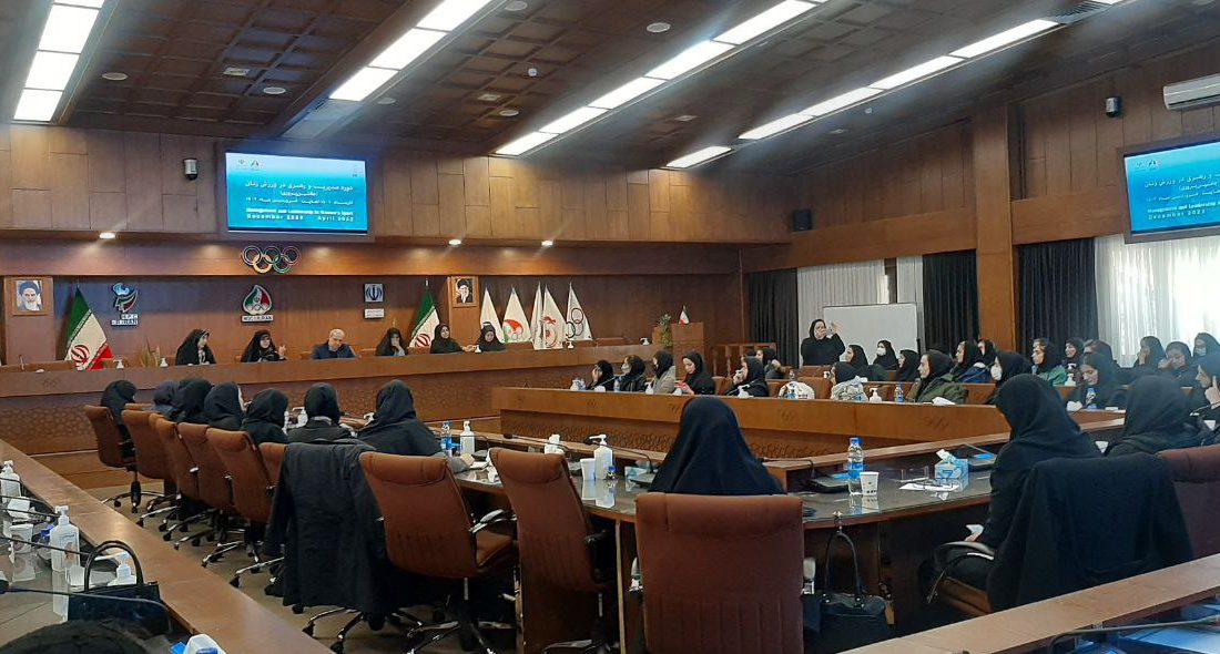 آغاز دوره مدیریت و رهبری ورزش زنان در آکادمی المپیک
