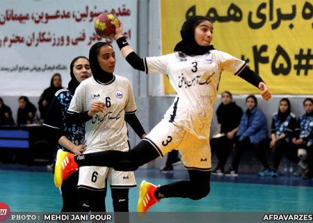 مسابقات هندبال دختران قهرمانی کشور در اصفهان