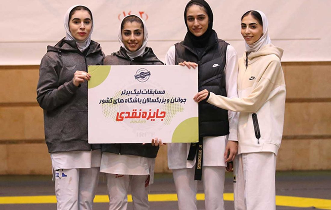 لبخند اساسه، قهرمانی میرحسینی و سوگند شیری