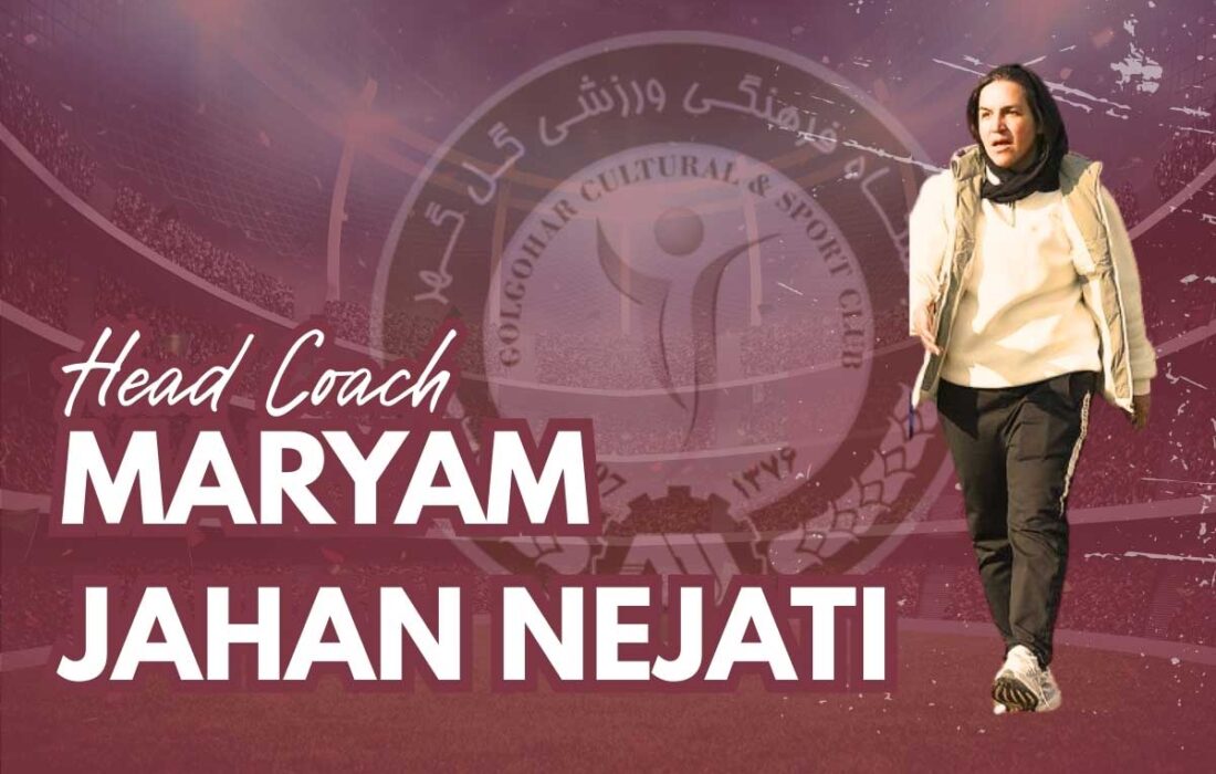 گل‌گهر کهکشانی نیست | چرا با بم مماشات می‌شود؟