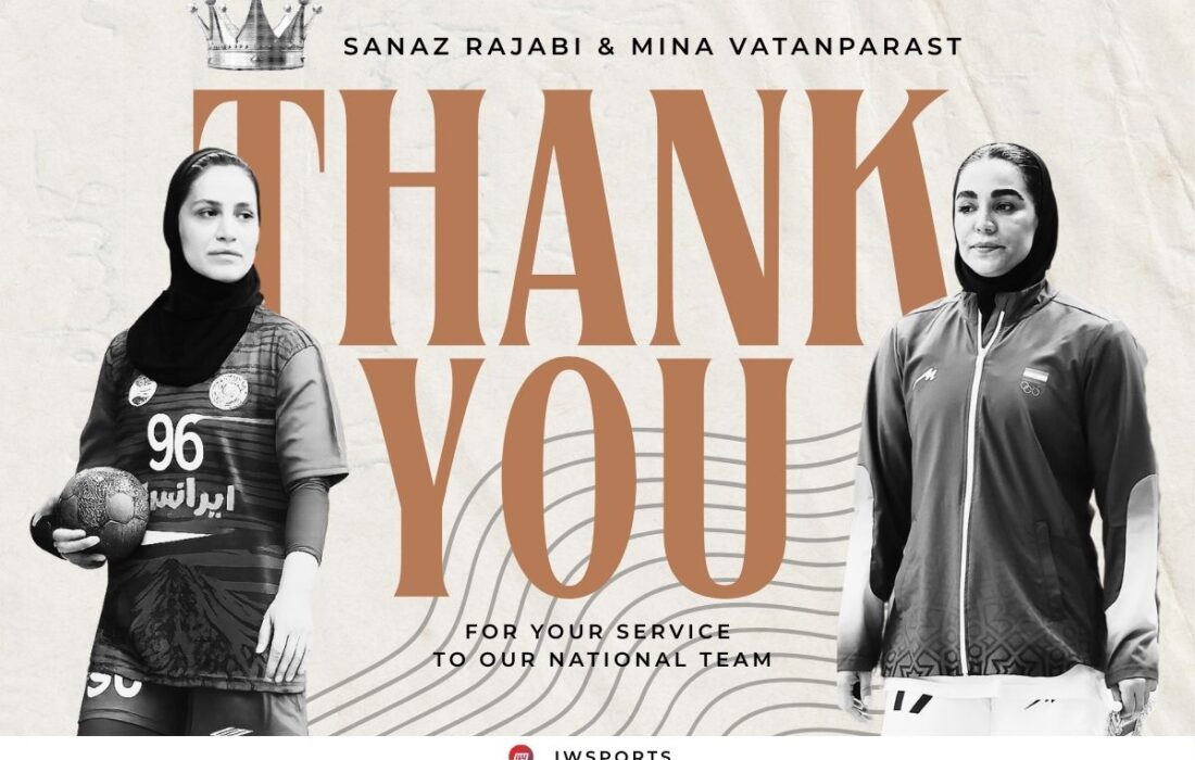 وداع ملی مینا و ساناز، دو ستون هندبال ایران
