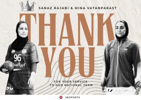 وداع ملی مینا و ساناز، دو ستون هندبال ایران